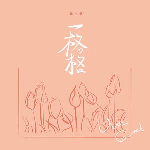 国产情侣在视频
