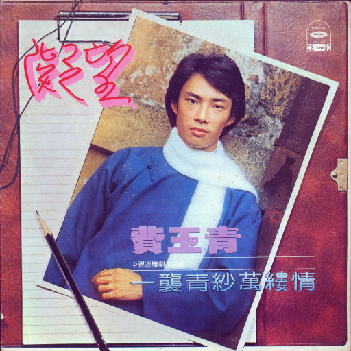 国产情侣在视频
